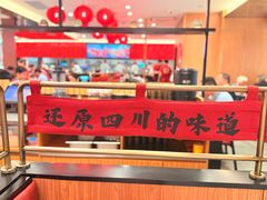 -廖川菜(金虹桥店)