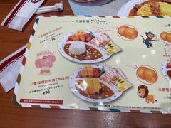 -CoCo壱番屋(久光百货店)