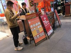 -荣叔港式沙嗲牛肉火锅(正佳潮流店)