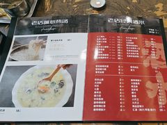 -张包铺(道外店)
