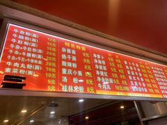 -老广州牛杂(深圳白石洲总店)