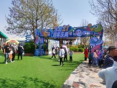 -秦皇岛乐岛海洋王国