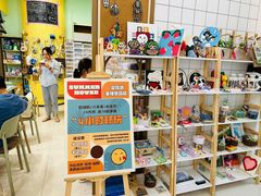 -Summer House夏莫手工坊团建活动(世博源店)