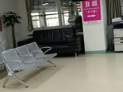 -悦检(南方医科大学第三附属医院体检中心)