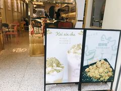 门面-茶力的小怪兽(梅林卓悦汇店)