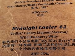-STAFF ONLY Bar(南台巷店)