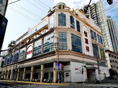 -上海群力中医门诊部(上海群力草药店)