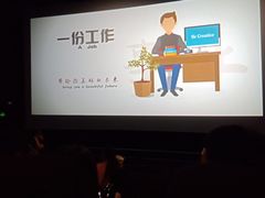 -博纳国际影城(南联IMAX店)