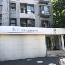 -康颜SPA自然疗愈皮肤管理中心