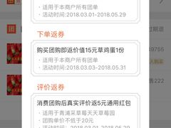 -青浦采草莓天天草莓园