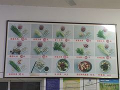 -军嫂饺子馆(岳家寨小区店)