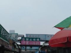 -大连双兴商品城
