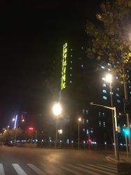 点击看大图 -上海市儿童医院(泸定路院区)