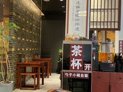 -苏面斋·本地传统苏式面馆