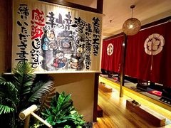-千代武日本料理(开发区店)
