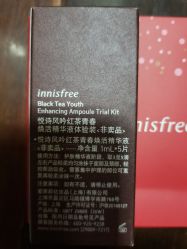 -悦诗风吟innisfree
