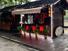门面-润和祥小砵头甜酒酿