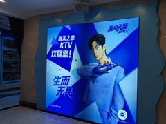 -海天之恋KTV(南湖店)