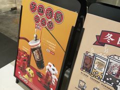 -喜茶(深圳东门1234店)