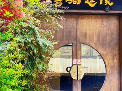 -唐猫庭院·千年陕菜(大唐不夜城店)