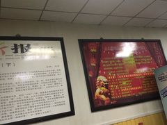 大堂-津门永胜包子铺(哈尔滨道总店)
