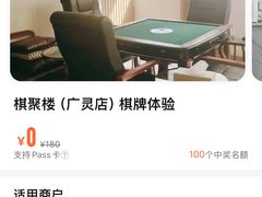 -春花秋色城市公园