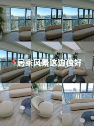 -HEYAN荷妍专业脱毛连锁机构