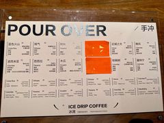 -溯洄咖啡VORTEX COFFEE