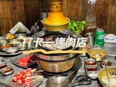-韩山葵烤肉(太古里店)