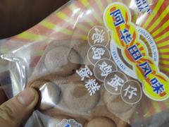 -橙子便利(领秀城金街店)