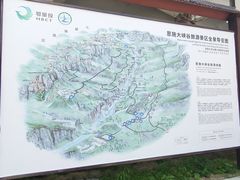 -恩施大峡谷