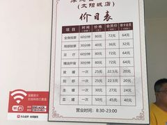 -厚德盲人按摩(太阳城店)
