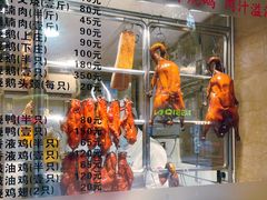 门面-丽的面家(多宝路店)