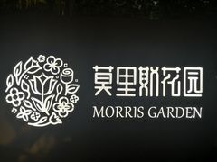 -JUKEBOX玖部音乐餐厅(华侨城店)