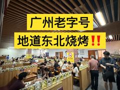 -江湖翅客(琶洲新村店)