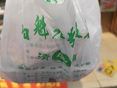 -白魁老号饭庄(交道口店)