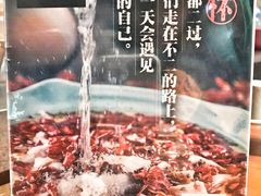 -辣不二地道川菜(汉水路店)