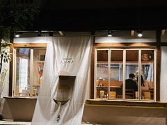 -真打拉面·日式拉面新流派(体育西横街店)