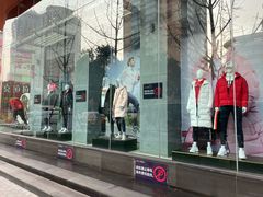 -五环Outlets(高新工厂店)