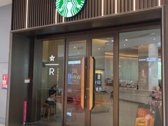 -星巴克臻选(深圳龙华红山天虹店)