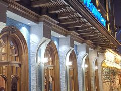 -新疆伊宁远征餐厅