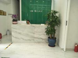 点击看大图 -欧扬医疗美容