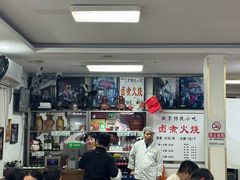 -陈记卤煮小肠