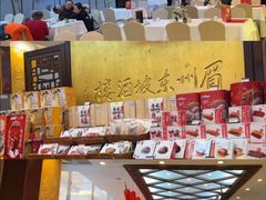 -眉州东坡(亚运村店)