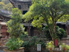 -巍山古城