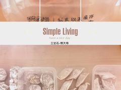 -熊大爷现包饺子(和平里店)