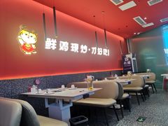 -虎丫炒鸡(西安熙地港店)