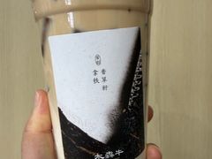 -太犇牛手作茶铺(六合万达店)