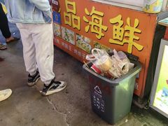-大学城夜市