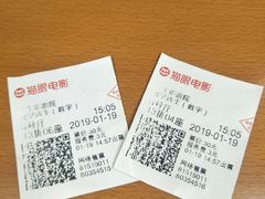 -中影国际影城(兰生大厦CINITY LED店)